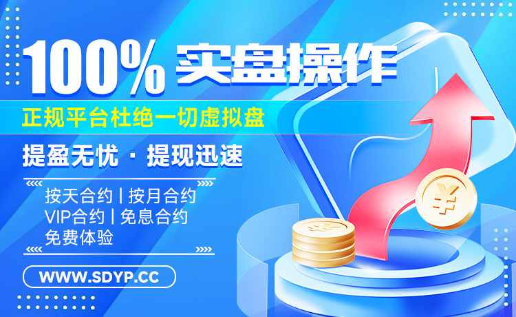 广瑞网-配资平台网站